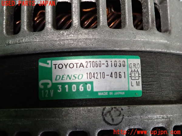2UPJ-9238846015]クラウン ロイヤル(GRS180)オルタネーター(ダイナモ) 中古_3