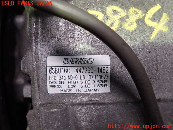 2UPJ-9238846025]クラウン ロイヤル(GRS180)エアコンコンプレッサー 中古_3