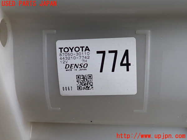 2UPJ-9238846081]クラウン ロイヤル(GRS180)エバポレーター1 中古_4