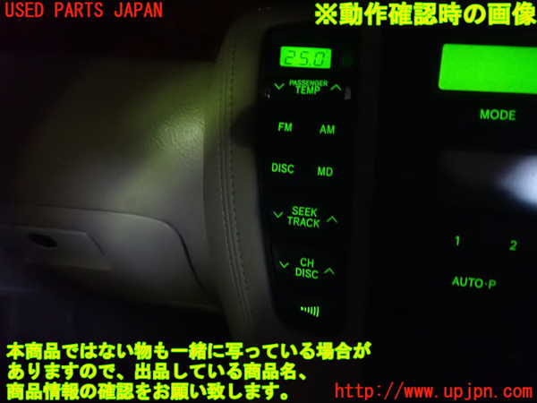 2UPJ-9238846066]クラウン ロイヤル(GRS180)エアコンスイッチ1 中古_5