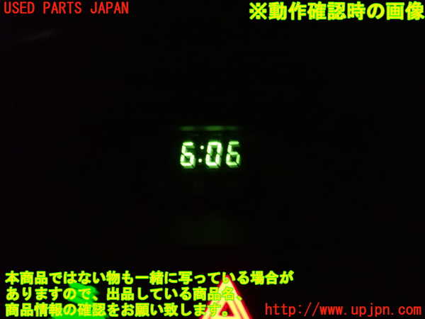 2UPJ-9238847850]クラウン ロイヤル(GRS180)時計 中古_4