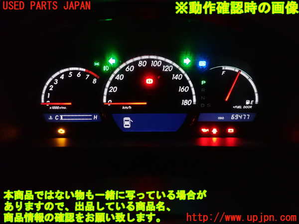 2UPJ-9238846170]クラウン ロイヤル(GRS180)スピードメーター 中古_5