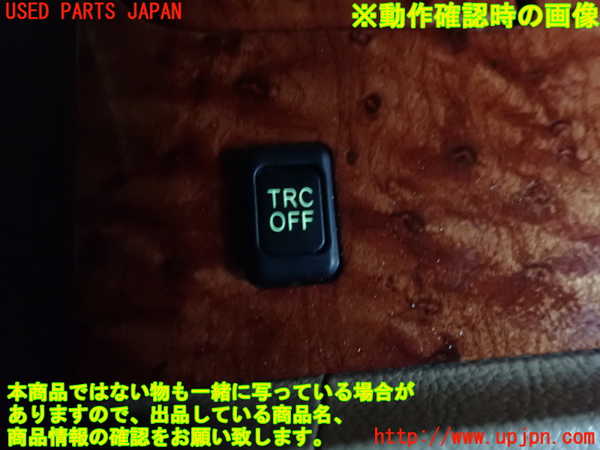2UPJ-9238846307]クラウン ロイヤル(GRS180)スイッチ2(TRC OFF) 中古_4