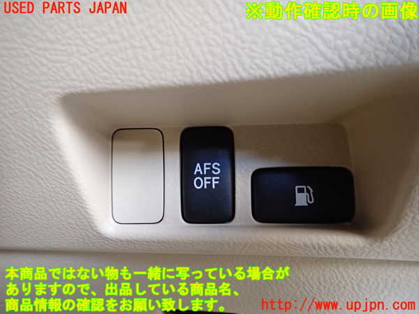 2UPJ-9238846309]クラウン ロイヤル(GRS180)スイッチ4(AFS OFF) 中古_4