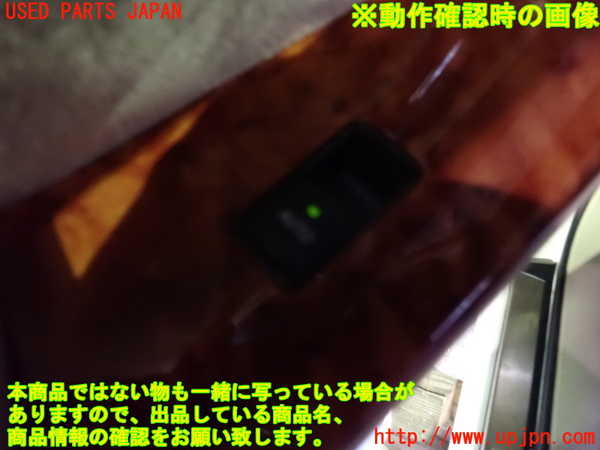 2UPJ-9238846245]クラウン ロイヤル(GRS180)左前パワーウィンドウスイッチ 中古_4