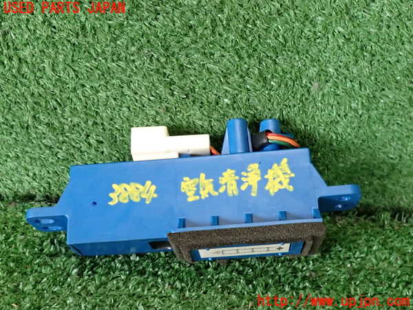 2UPJ-9238846850]クラウン ロイヤル(GRS180)空気清浄機 中古_2