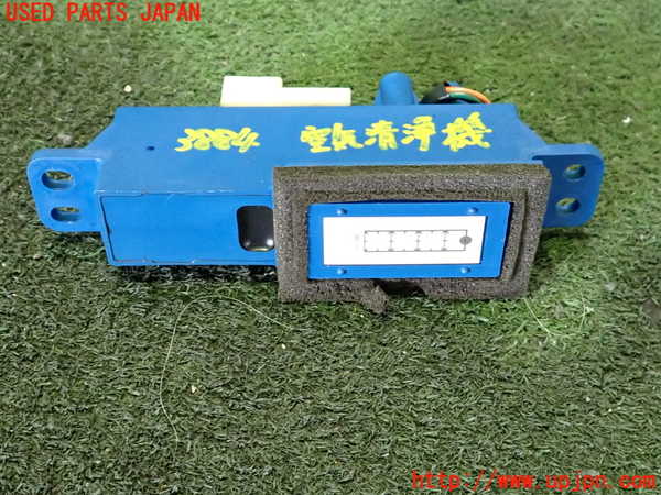 2UPJ-9238846850]クラウン ロイヤル(GRS180)空気清浄機 中古_3