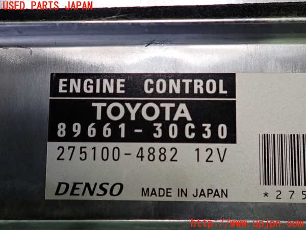 2UPJ-9238846110]クラウン ロイヤル(GRS180)エンジンコンピューター 中古_2