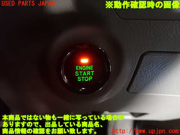 2UPJ-9238846110]クラウン ロイヤル(GRS180)エンジンコンピューター 中古_4