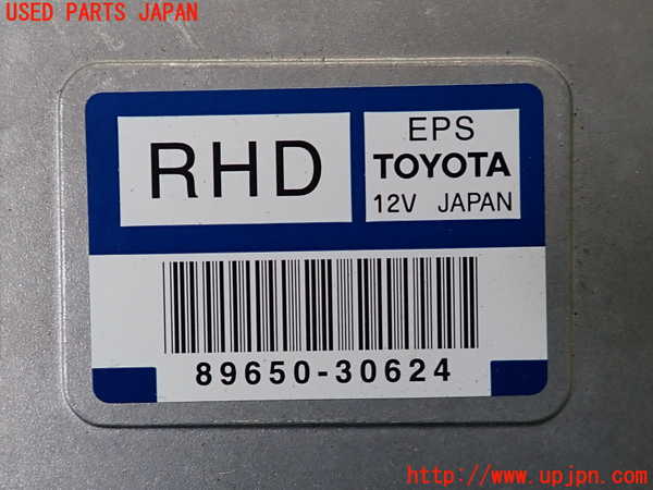 2UPJ-9238846135]クラウン ロイヤル(GRS180)パワステコンピューター 中古_3