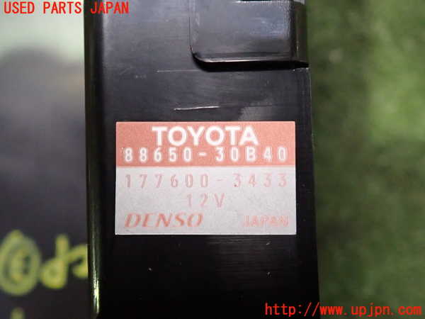 2UPJ-9238846146]クラウン ロイヤル(GRS180)コンピューター1 中古 88650-30B40_3