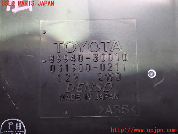 2UPJ-9238846148]クラウン ロイヤル(GRS180)コンピューター3 中古 89940-30010_3