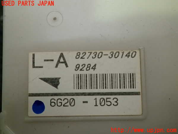 2UPJ-9238846742]クラウン ロイヤル(GRS180)ヒューズボックス2(室内助手席側) 中古_4