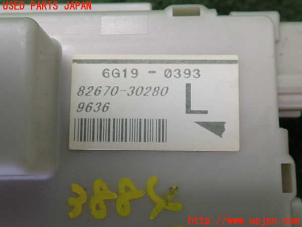 2UPJ-9238846743]クラウン ロイヤル(GRS180)ヒューズボックス3 中古_4