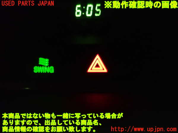 2UPJ-9238846290]クラウン ロイヤル(GRS180)ハザードスイッチ 中古_3