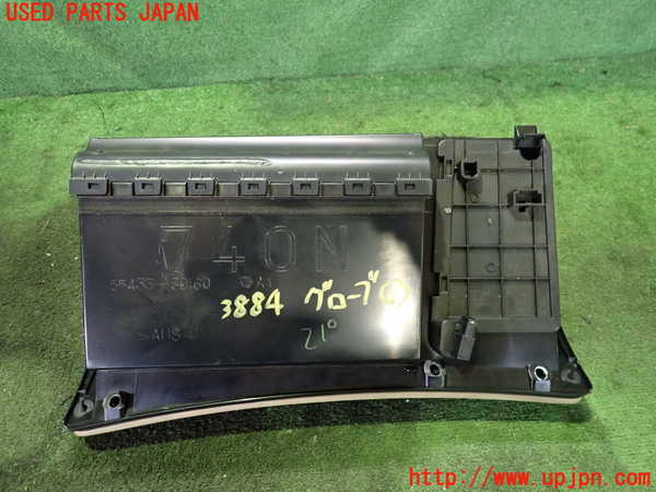2UPJ-9238847516]クラウン ロイヤル(GRS180)グローブボックス1 中古_3