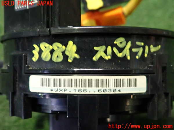 2UPJ-9238846800]クラウン ロイヤル(GRS180)スパイラルケーブル(リール) 中古_4