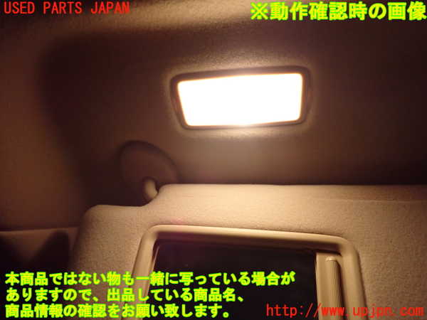 2UPJ-9238847630]クラウン ロイヤル(GRS180)室内サンバイザー左側 中古_4