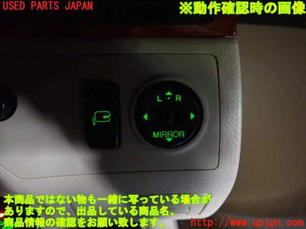 2UPJ-9238846280]クラウン ロイヤル(GRS180)ミラースイッチ 中古_4