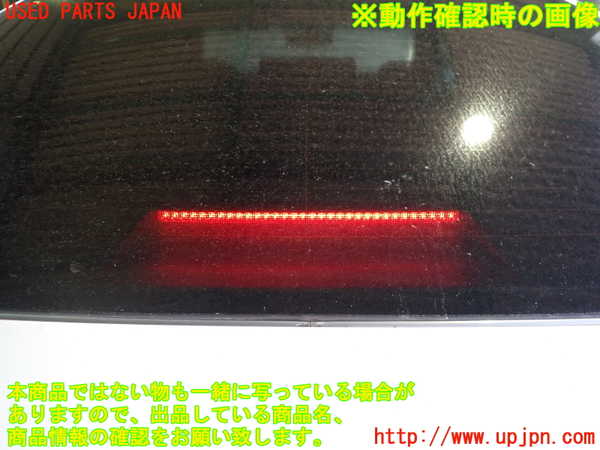 2UPJ-9238847761]クラウン ロイヤル(GRS180)トノカバー1 中古_4