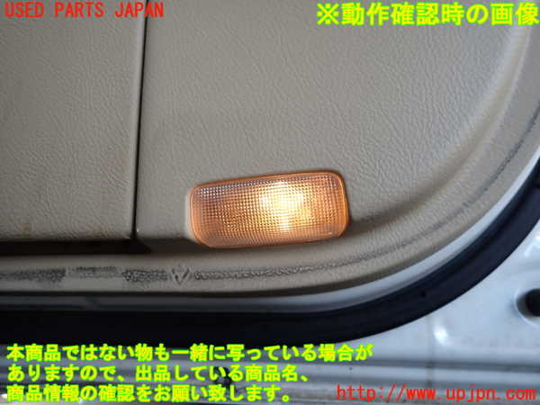 2UPJ-9238841234]クラウン ロイヤル(GRS180)右前ドア内張り 中古_5