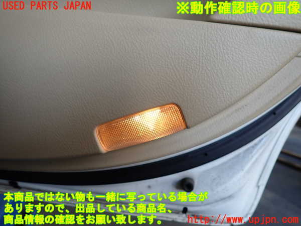 2UPJ-9238841294]クラウン ロイヤル(GRS180)右後ドア内張り 中古_4