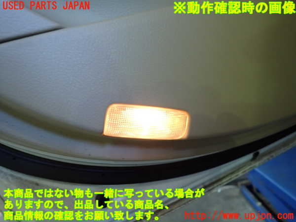 2UPJ-9238841324]クラウン ロイヤル(GRS180)左後ドア内張り 中古_4