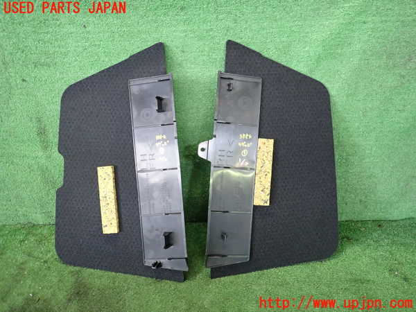 2UPJ-9238847773]クラウン ロイヤル(GRS180)ラゲッジトレイ3 中古_2