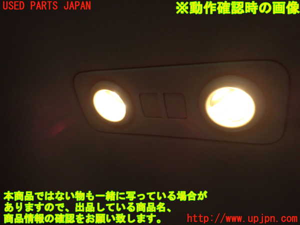 2UPJ-9238846412]クラウン ロイヤル(GRS180)ルームランプ2(2列目真中) 中古_3