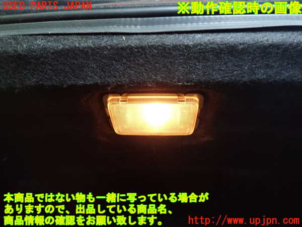 2UPJ-9238846413]クラウン ロイヤル(GRS180)ルームランプ3(ラゲッジ) 中古_4