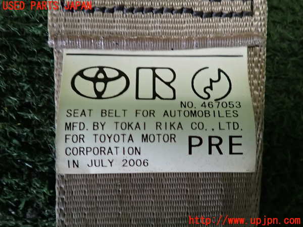 2UPJ-9238847045]クラウン ロイヤル(GRS180)運転席シートベルト 中古_3