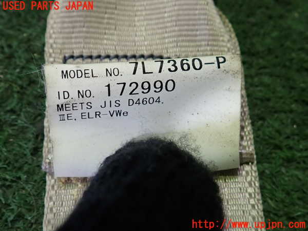 2UPJ-9238847045]クラウン ロイヤル(GRS180)運転席シートベルト 中古_4