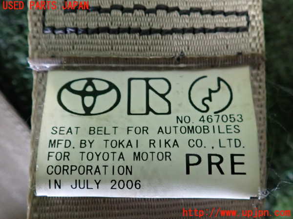 2UPJ-9238847075]クラウン ロイヤル(GRS180)助手席シートベルト 中古_3