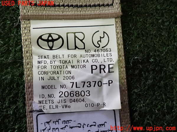 2UPJ-9238847155]クラウン ロイヤル(GRS180)右2列目シートベルト 中古_3