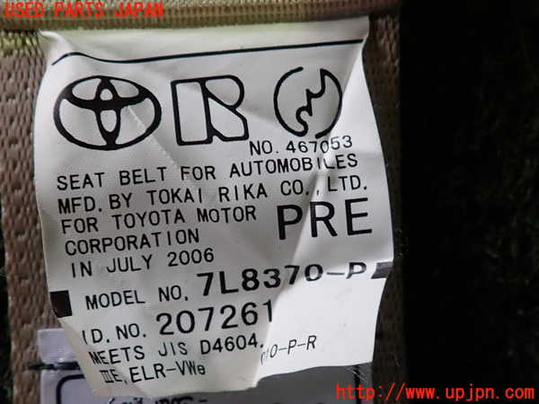 2UPJ-9238847185]クラウン ロイヤル(GRS180)左2列目シートベルト 中古_3