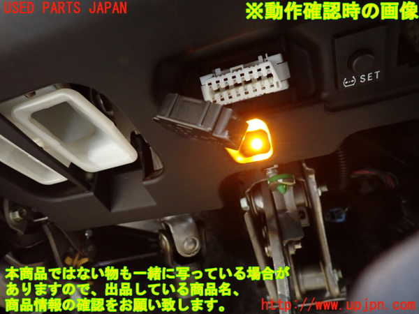 2UPJ-9238847693]クラウン ロイヤル(GRS180)内装トリム類3 中古_5