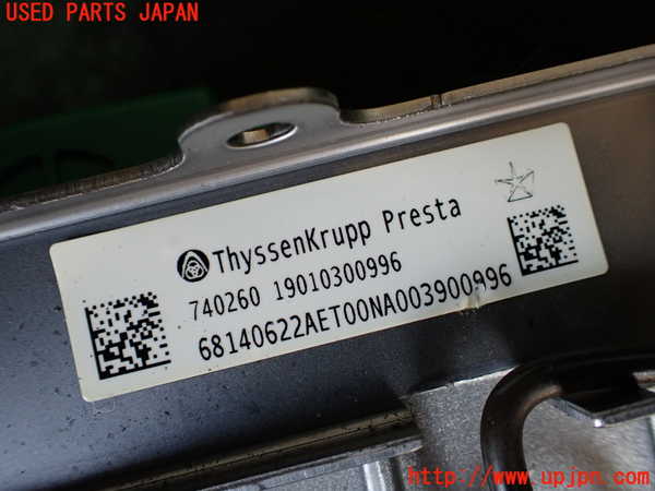 1UPJ-9238854260]ジープ・グランドチェロキー(WK36TA)ステアリングシャフト 中古_4