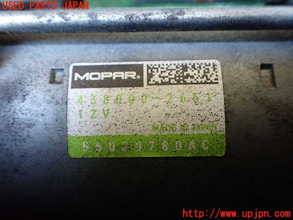 1UPJ-9238856010]ジープ・グランドチェロキー(WK36TA)セルモーター 中古_3