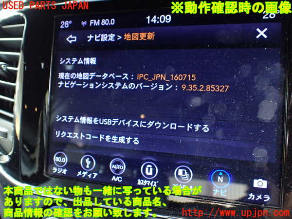 1UPJ-9238856589]ジープ・グランドチェロキー(WK36TA)カーナビゲーション 中古_5