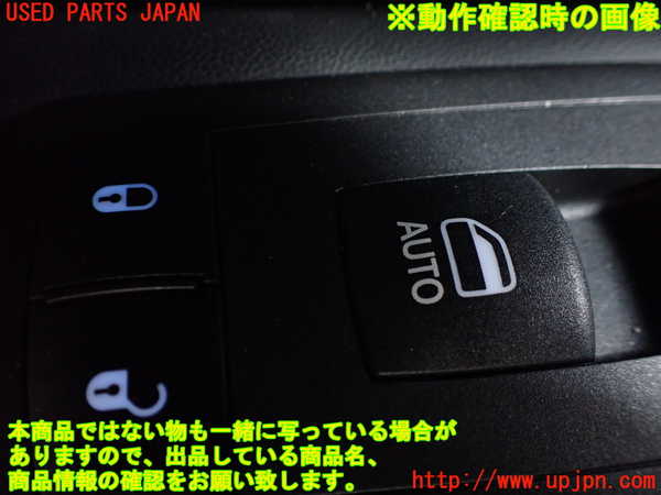 1UPJ-9238856245]ジープ・グランドチェロキー(WK36TA)左前パワーウィンドウスイッチ 中古_3