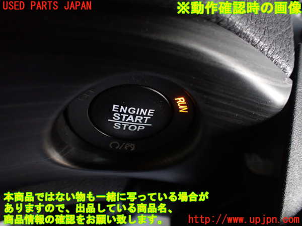1UPJ-9238856110]ジープ・グランドチェロキー(WK36TA)エンジンコンピューター 中古_5