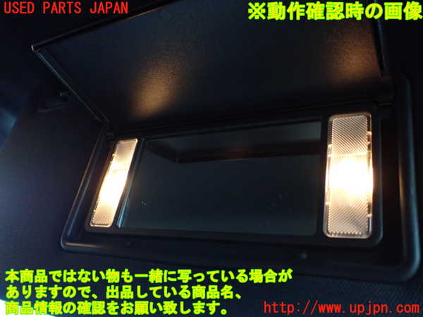 1UPJ-9238857625]ジープ・グランドチェロキー(WK36TA)室内サンバイザー右側 中古_4