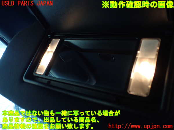 1UPJ-9238857630]ジープ・グランドチェロキー(WK36TA)室内サンバイザー左側 中古_4
