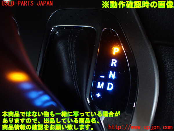 1UPJ-9238857570]ジープ・グランドチェロキー(WK36TA)シフトノブ 中古_4