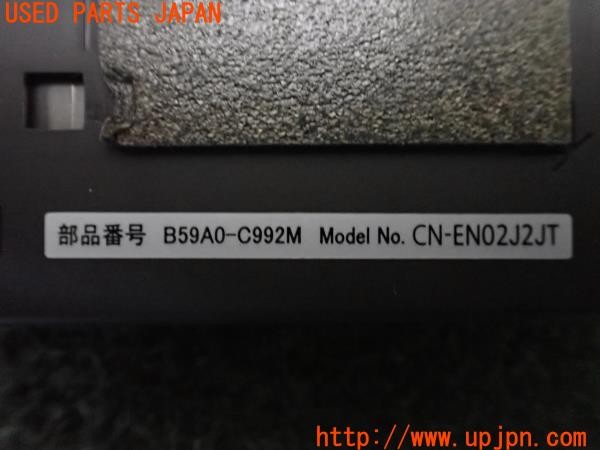 3UPJ=9238860503]エルグランド 250ハイウェイスター(TE52)後期 純正 B59A0-C992M CY-EN02J2JT ETC車載器 中古_4