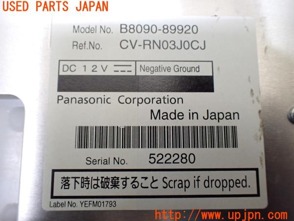 3UPJ=9238860559]エルグランド 250ハイウェイスター(TE52)後期 純正 B8090-89920 CV-RN03J0CJ フリップダウンモニター 後席モニター 中古_4