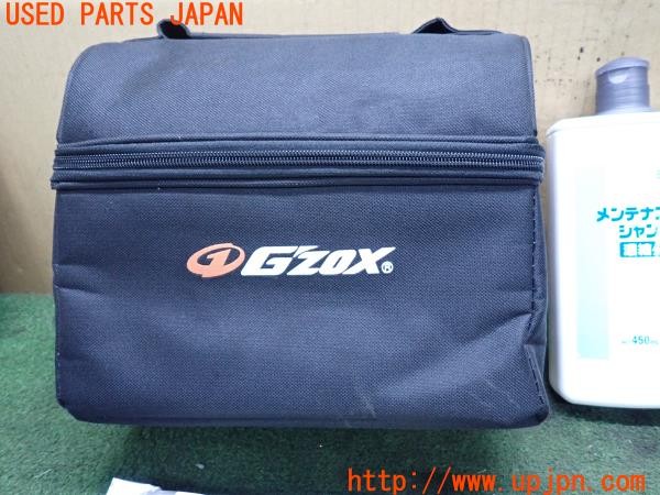 3UPJ=9238860640]エルグランド 250ハイウェイスター(TE52)後期 G’ZOX BG NEW RGC メンテナンスBOXライト メンテナンスキット 中古_3