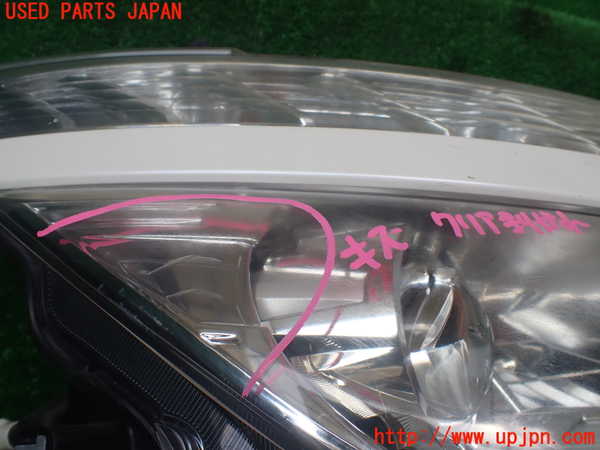 1UPJ-9238861130]エルグランド(TE52)右ヘッドライト HID 中古_2