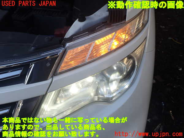 1UPJ-9238861132]エルグランド(TE52)左ヘッドライト HID 中古_4