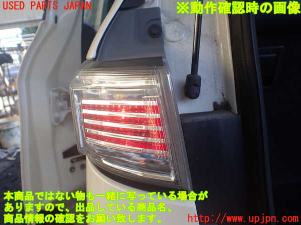 1UPJ-9238861156]エルグランド(TE52)左リアコーナーランプ ジャンク_5